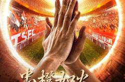 三亿体育体育app下载-队伍势均力敌，备战即将战火融融