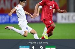 三亿体育体育网页版登录入口-亚洲球队被看好，能否取得突破？