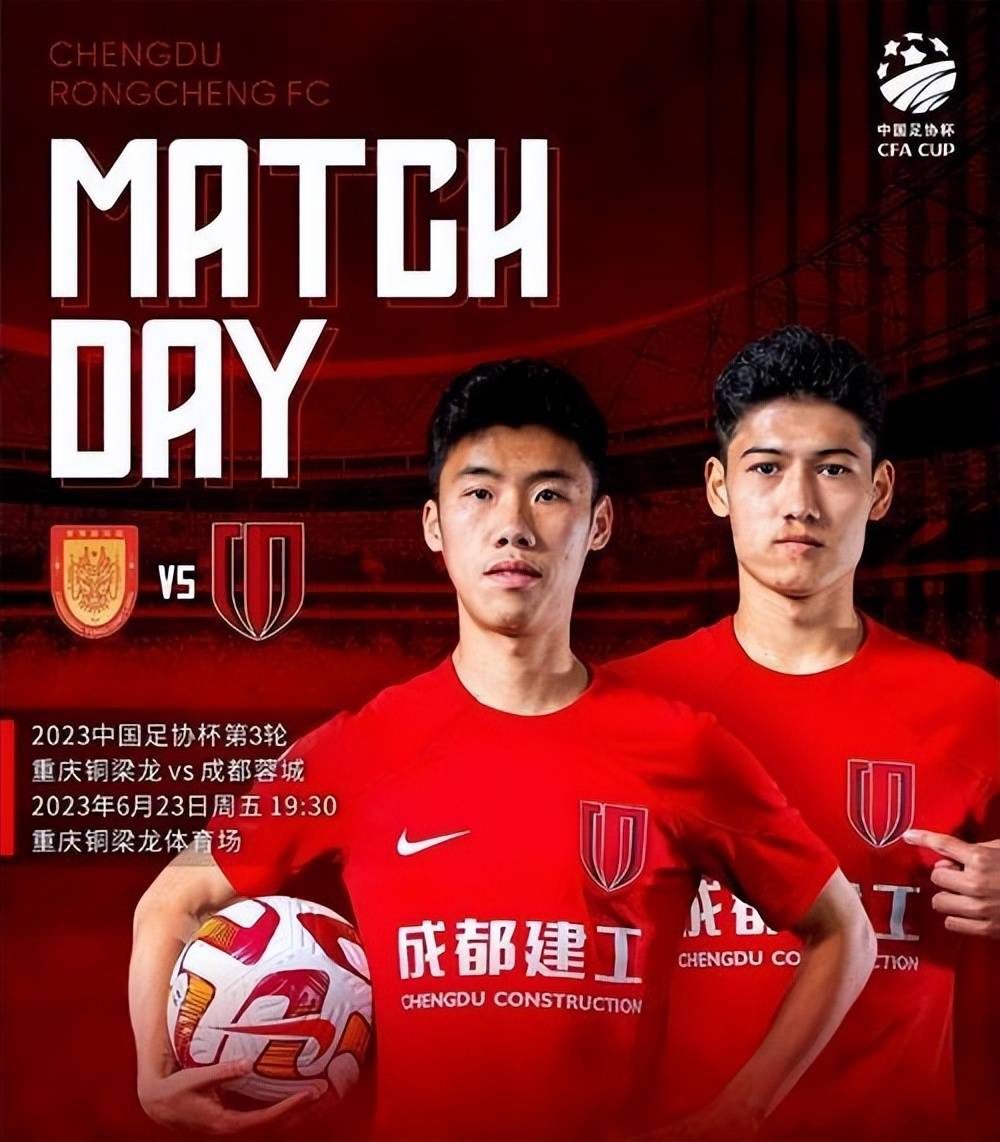 比赛中一位球员受伤离场,对球队的影响较大 比赛中一位球员受伤离场,对球队的影响较大