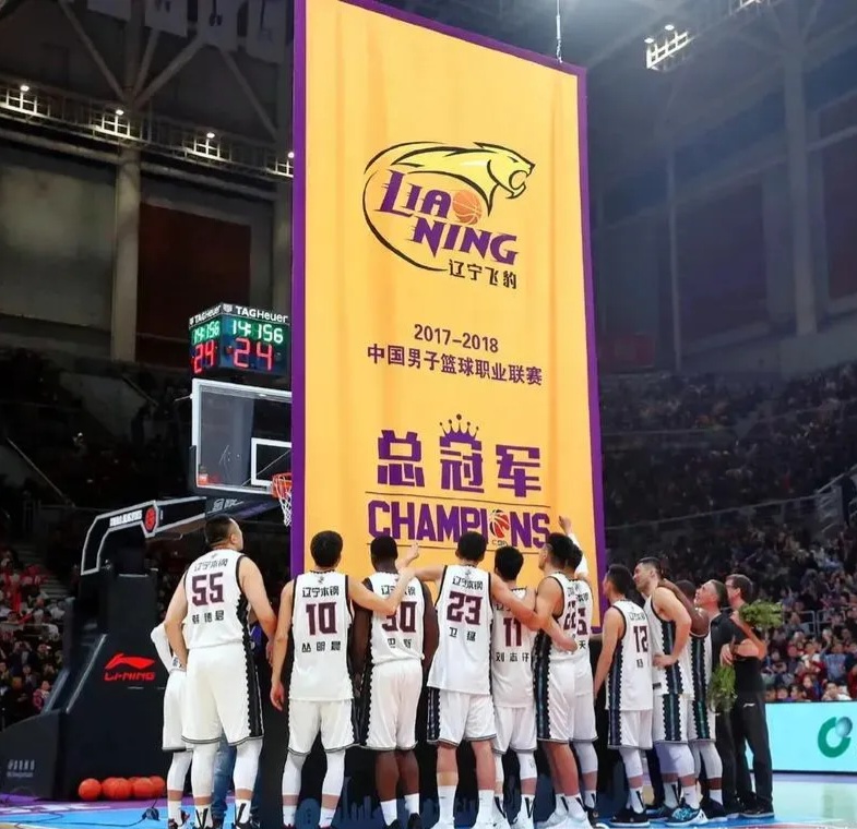 关于辽宁男篮球员斗志昂扬，拿下关键胜利的信息