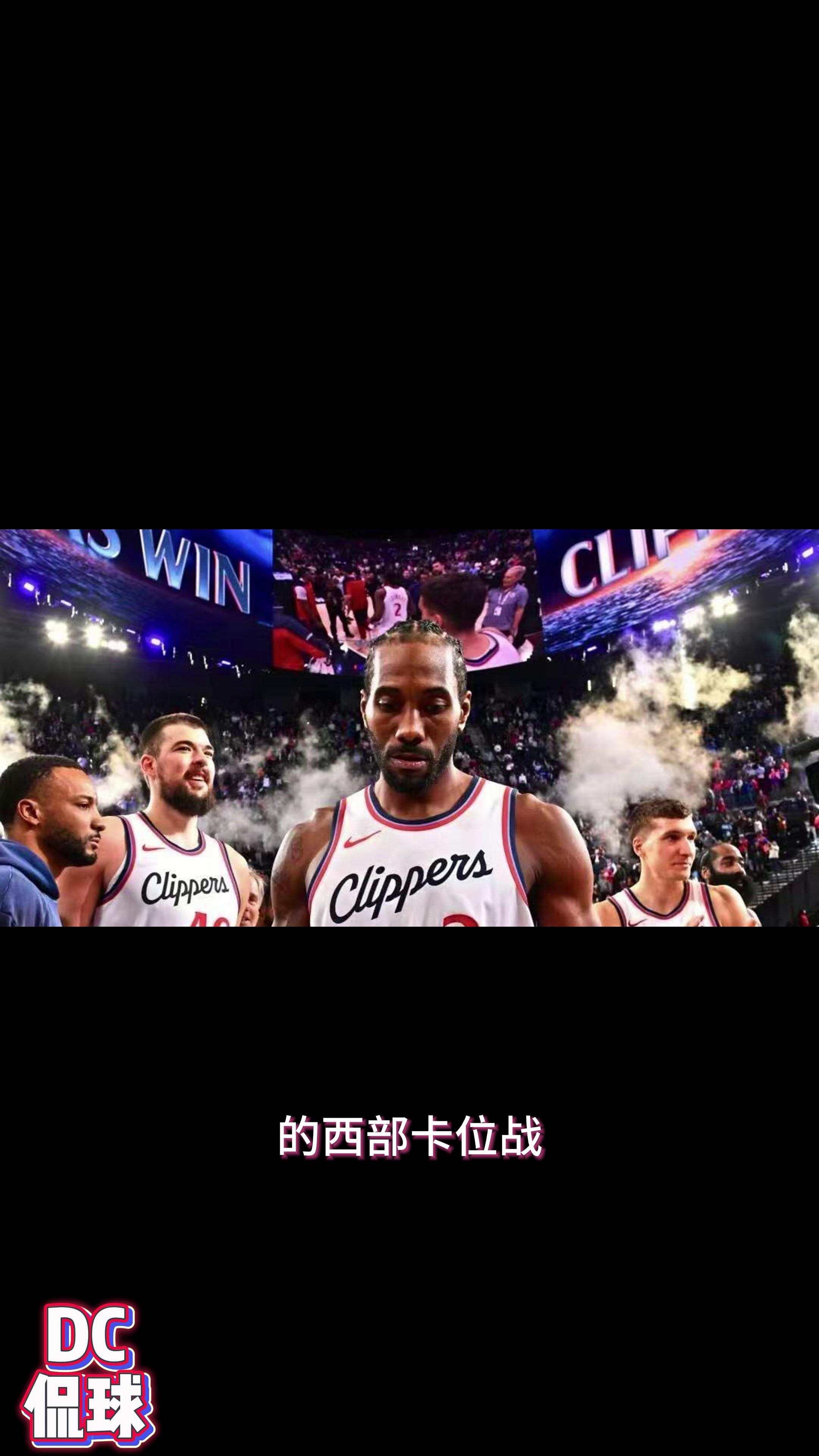 包含快船外线稳定命中，篮网三外线攻势猛烈的词条