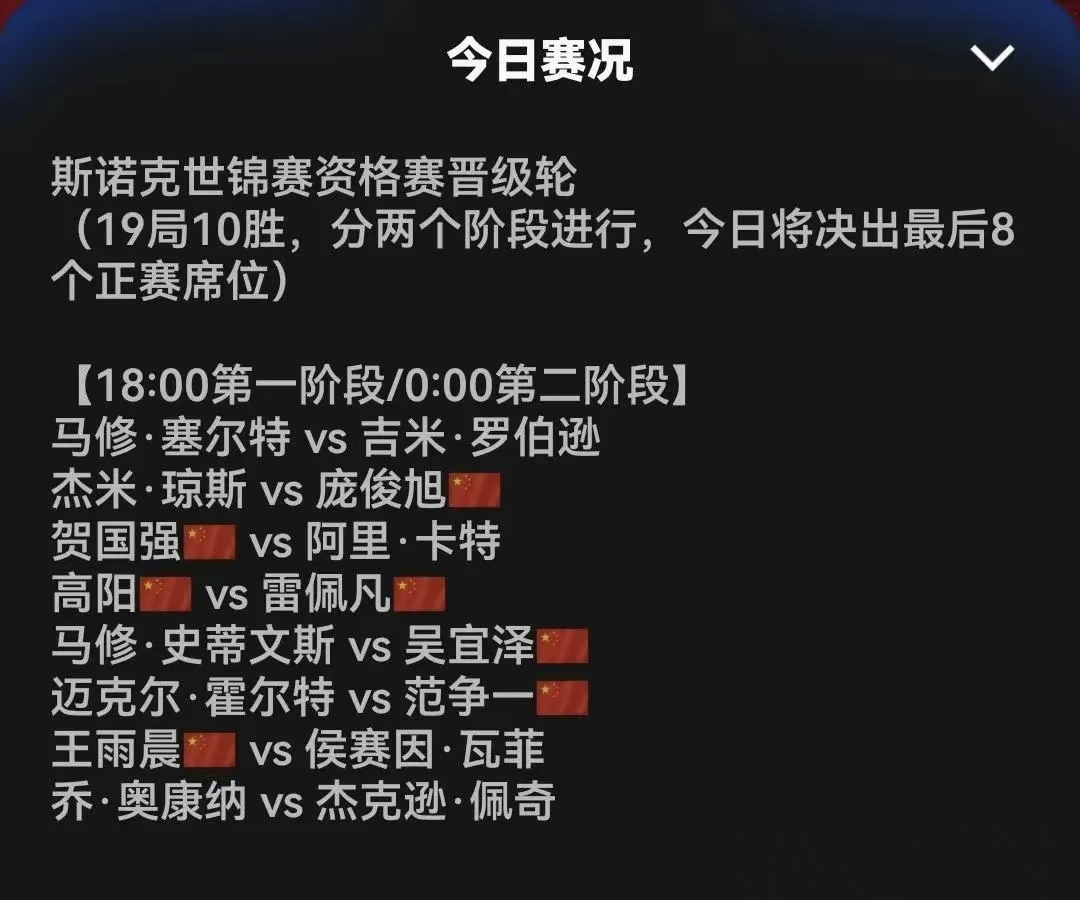 包含心跳加速：篮球明星球员连番得分，赛场火热的词条