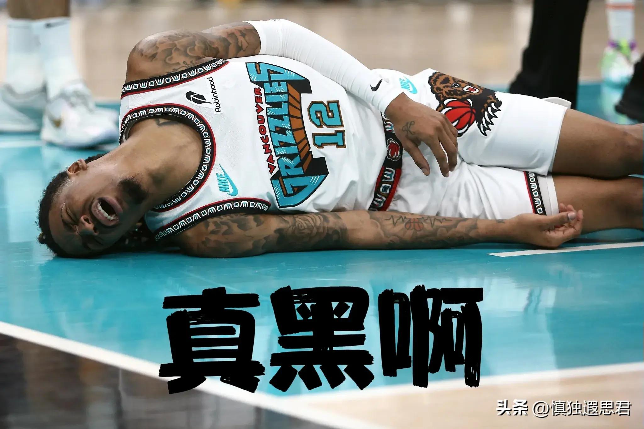 灰熊队遭遇两连败，教练组称需重整旗鼓