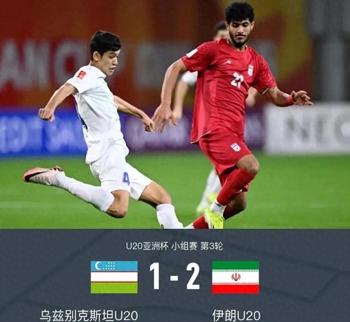 亚洲球队被看好，能否取得突破？