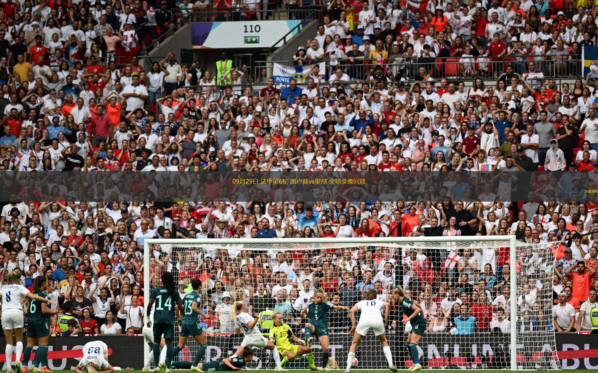 关于里昂客场大胜图卢兹，豪取分的信息